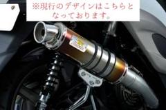 2025年最新】シグナスx マフラー リアライズの人気アイテム