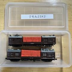 Nゲージ 国鉄 クモル23 050 ワールド工芸 – 鉄道模型通販