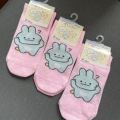 ★最終価格★ ぽかんとたん　ソックス　19〜24cm 3足