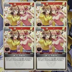 超本格構築 遊戯王 ネフティス デッキ メイン40枚 エクストラ15枚 d 構築済みデッキ 遊戯王 ネフティス メイン40枚 エクストラ15枚 f