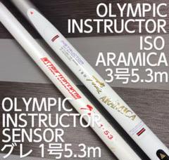 Olympic spiralＸcentury ss 列島5-630 遠投 i-img600x600-