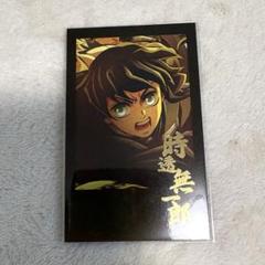 時透無一郎　ダイニング　くじ他10点セット ufotable dining お楽しみくじ 缶バッジ 時透無一郎｜Yahoo