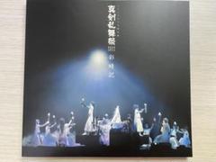 CD付き　ミュージカル刀剣乱舞　真剣乱舞祭　2022 彩時記　未開封 DVD】ミュージカル『刀剣乱舞』 ～真剣乱舞祭2022～［初回限定盤