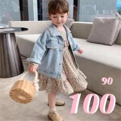 女の子　ワンピース　100 小花柄　フリル　可愛い