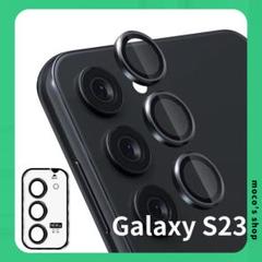 Galaxy S23 カメラレンズ保護フィルム カメラ保護