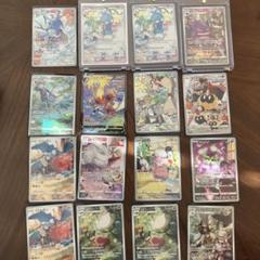 ポケモンカード chr まとめ売り 240枚 状態B】ゼクロム CHR (195/184) [s8b] の通販・買取価格