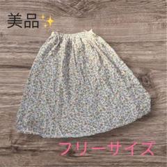 花柄 フレアスカート フリーサイズ
