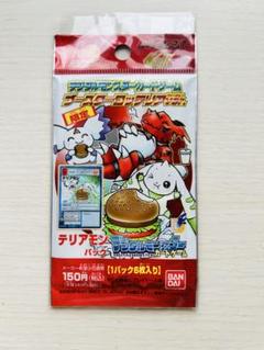 旧デジモンカード　ロッテリアコラボパック 未開封　テリアモンパックレナモンパック 旧デジモンカード ロッテリアコラボパック未開封 テリアモン