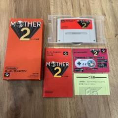 ファミコン カセット ソフト MOTHER2 ギーグの逆襲