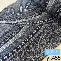 リップル絞り風　綿浴衣　反物　葉柄　紺地　新品未使用　お値下げ中 リップル絞り風 綿浴衣 反物 葉柄 紺地 新品未使用 お値下げ中