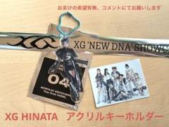 XG HINATA TREASURE TROVE アクリルキーホルダーアクキー XG HINATA TREASURE TROVE アクリルキーホルダーアクキー - メルカリ