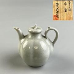 水注　銅製水滴　水差し　書道具　唐金　古道具　茶道具　古道具 Yahoo!オークション -「書道 水滴」(銅製) (金属工芸)の落札相場