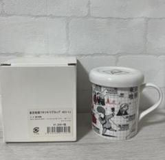東京喰種 マグカップ グラス トーキョー グール 3点セット 新品未使用 東京喰種 フルカラーマグカップ [東京喰種トーキョーグール