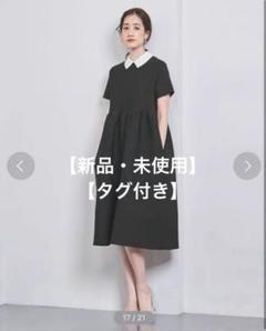 UNITED ARROWS ペプラムショートスリーブワンピース UNITED ARROWS（ユナイテッドアローズ）の「ペプラム ショート
