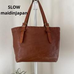 SLOW tool tote bag M ”奄美染め”