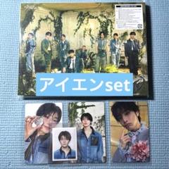 straykids スキズ Hollow 初回生産限定盤A タワレコ アイエン