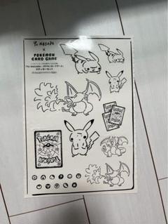 ポケモン - ※新品未開封※シュリンク付き※Yu NAGABA プレイマットセット プロモ付き 7/8以降発送】Boxx Guardian ポケモンカードBOX用 YU NAGABA
