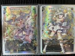 ウィクロス セイクリッド・フォース UAR uar セイクリッドフォース タマ セイクリッドフォース LR wixoss ウィクロス - メルカリ