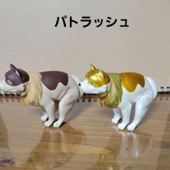 2024年最新】いきむ犬の人気アイテム - メルカリ