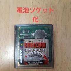 バイオハザードガイデン BIOHAZARD GAIDEN