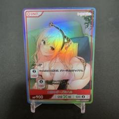 ディヴァインクロス　シークレットラブ（仮）女豹のポーズなハル　SEC シリアル