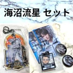BALLISTK BOYZ 松井利樹のフォトカード、アクリルキーホルダー2️⃣