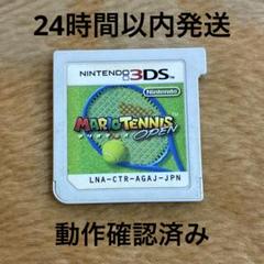 3DS マリオテニス OPEN