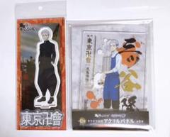 東京リベンジャーズ アクリルスタンド 金箔アクリルパネル 三ツ谷隆 学ラン