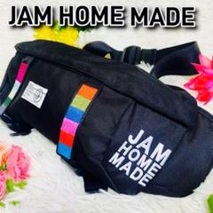 ほぼ未使用✨JAM HOME MADE✨ジャムホームメイド✨ボディバッグ✨肩がけ