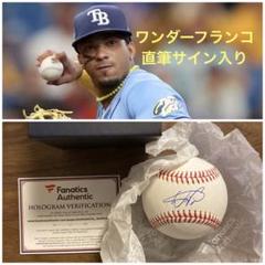 MLB ボブルヘッド ワンダー・フランコ/タンパベイ・レイズ Amazon | ワンダー フランコ／ボブルヘッド バブルヘッド