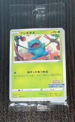 2025年最新】フシギダネ プロモ ゲッコウガの人気アイテム