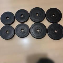 ダンベルプレート 1kg 1.25kg セット