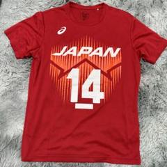 石川祐希　応援T シャツ　ユニフォーム　新品未使用 Amazon.co.jp: 全日本男子バレーボール応援Tシャツ ネーションズ