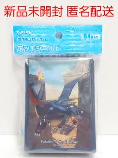 ポケモンカード 横型デッキケース ルギア レックウザ リザードン デオキシス ポケモンカード 横型デッキケース ルギア レックウザ リザードン