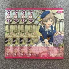 2025年最新】ラブライブ スクールアイドルコレクション SPの人気