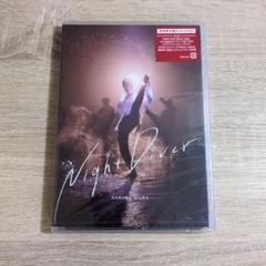 【CD+DVD・未開封品】三浦春馬「Night Diver」初回限定盤