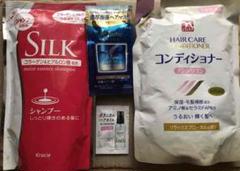 SILKシャンプー、くらしモア ノンシリコンコンディショナー400ml、