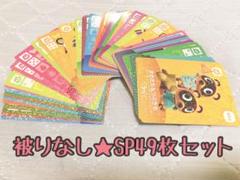 新品.あつ森amiiboカード6枚まとめ売り 2025年最新】あつ森amiiboカードまとめ売りの人気アイテム