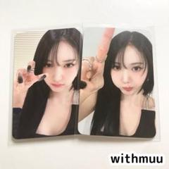VIVIZ オムジ 特典トレカ 9枚セット GFRIEND VIVIZ オムジ トレカ HYUNDAI 特典 - メルカリ