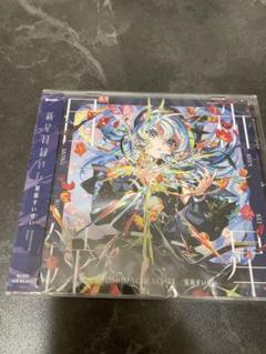 2025年最新】星街すいせい cdの人気アイテム - メルカリ