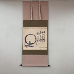 美品 掛け軸 中島佳香作 種田山頭火俳句『山あれば』共箱 俳画 年中掛け 美品 掛け軸 中島佳香作 種田山頭火俳句『山あれば』共箱 俳画