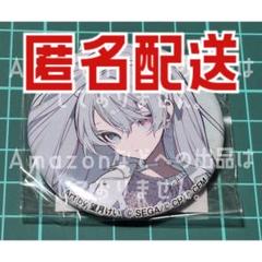 2025年最新】ニーゴミク zozotownの人気アイテム - メルカリ