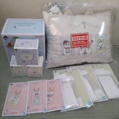 mofusand　一番くじ　まとめ売り
