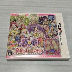 プリパラ めざめよ! 女神のドレスデザイン