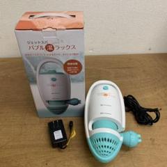 足暖楽>セラミック岩盤浴、温熱治療器、足温器 - メルカリ 足暖楽>セラミック岩盤浴、温熱治療器、足温器 - メルカリ