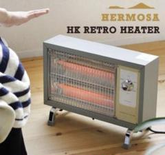 極美品 ハモサ レトロヒーター HAMOSA 昭和レトロ 電気ストーブ ハモサ / HERMOSA | RETRO HEATER レトロヒーター｜生活家電