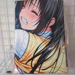 Amazon｜東方 古明地 こいし(こめいじ こいし) バスタオル