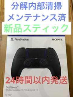 ⑥PS5 純正 ワイヤレスコントローラー DualSense ブラック 黒