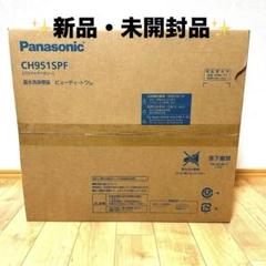 2025年最新】ch951sの人気アイテム - メルカリ