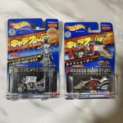 hotwheelsキャラウィール ハカイダーの白いカラス ライドシューター